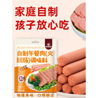 Gia vị thịt Luncheon tự làm, gia vị thịt Luncheon cho sử dụng tại nhà, gia vị thịt Luncheon, bột gia vị thịt Luncheon, thịt giăm bông, xúc xích