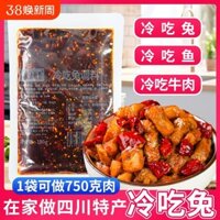 Gia vị thỏ ăn lạnh Sichuan 180g, gia vị ăn lạnh cay Sichuan, thịt bò ăn lạnh, xiên, gói gia vị thương mại tại nhà