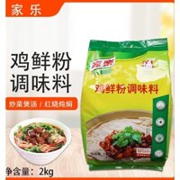 Gia vị tinh chất gà Knorr 2kg, bột gà, tăng cường hương vị MSG cho món hầm, xào và nướng