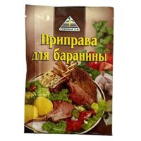 Gia Vị ướp thịt cừu nướng kiểu Nga 30g