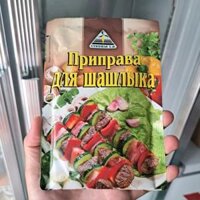 GIA VỊ ƯỚP THỊT XIÊN QUE NƯỚNG CỦA NGA 30G