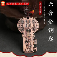 Giá xuất xưởng bán buôn bao bì mới Móc khóa túi mở 12 cung hoàng đạo 6 hòa hợp cao quý bán chạy