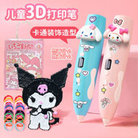 Giai Điệu Trẻ Em 3d In Bút Handmade Tự Làm Đồ Chơi Giáo Dục Graffiti Tranh Bút Quà Tặng Sinh Nhật Bé Gái❤1.9❤