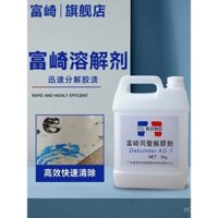 Giải pháp làm sạch công nghiệp Tongsheng hiệu quả cao Fuzaki, thùng lớn, loại bỏ keo Tongsheng 502AB, loại bỏ keo đa năng