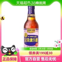 Giấm Baoding Tianyu, giấm Baoding Kang Le 501ml, nước sốt gia vị, giấm gạo, thương hiệu truyền thống Trung Quốc