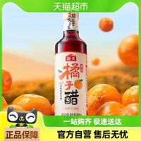 Giấm cam gốc Haiti 480ml, giấm cho món ăn lạnh, giấm trái cây, salad, thực phẩm nhẹ, không có phụ gia, gia vị gia đình