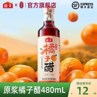 Giấm cam gốc Haiti 480ml, giấm cho món ăn lạnh, giấm salad, giấm trái cây, không phụ gia, không chất béo, gia vị nhẹ cho gia đình