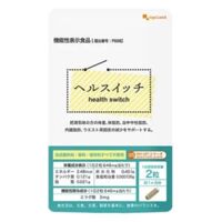 Giảm cân Ogaland gừng đen Nhật Bản 60 viên