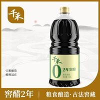 Giấm Cellar Qianhe 0 Zero Additive 2 Năm 1.8L Giấm Ăn Được Giấm Nguyên Liệu Ủ Giấm Bánh Bao Giấm Lão Hóa Gia Vị