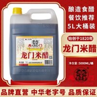 Giấm gạo Longmen chai lớn 5L, giấm gạo ăn được cho gia đình, giấm gạo nấu từ ngũ cốc nguyên chất, gia vị cho món xào và món lạnh