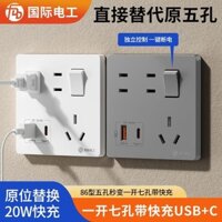 [Giảm giá 30 ngày 948 sản phẩm] Bảng điều khiển USB 20W sạc nhanh 86 loại có công tắc, sạc điện thoại di động, loại C, một ổ cắm gia đình, bảy lỗ 2.19 3SB8