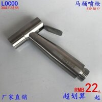 [Giảm giá] Bình xịt vệ sinh, máy rửa mông, bidet, vòi phun bằng thép không gỉ 304 chính hãng, bidet nước nóng và lạnh UIUV