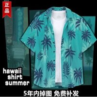 [Giảm giá] [Bộ sưu tập người 5741] Guilty City Tommy Áo sơ mi cùng phong cách Cổ Cuba Cao cấp Hương vị Hồng Kông Áo sơ mi hoa Hawaii Áo khoác ngắn tay nam nữ Quà tặng trao đổi mỏng cho bạn bè