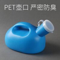 Giảm giá Bồn tiểu nam khử mùi phòng ngủ gia đình, Bồn tiểu đêm trẻ em, Bồn tiểu nam ban đêm
