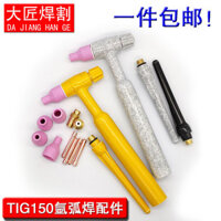 [Giảm giá] Đèn hàn Argon Arc 150A, phụ kiện đầu phun, kẹp kim đồng tungsten, kẹp dẫn hướng đầu phun gốm, đuôi đèn dài, công tắc lõi phụ kiện tự khóa