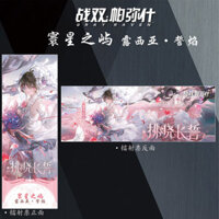 [Giảm giá Hàng mới về] Zhanshuang Pamesh Lucia Huanxing Bộ sáu mảnh Laser Thanh vé Móc khóa Hàng hóa tự chế