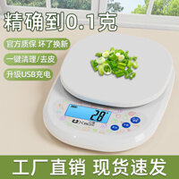 [Giảm giá hấp dẫn] Cân điện tử chính xác cao, cân gram, cân bếp nhỏ 0.1g, cân gram làm bánh, cân điện tử, cân thực phẩm JWF4