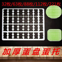 [Giảm giá hấp dẫn] Khay trứng lớn cho máy ấp trứng, giá đỡ trứng đa năng cho gà, vịt, ngỗng, bồ câu, trứng cút, phụ kiện khay trứng ngỗng