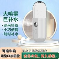 [Giảm giá hấp dẫn] Máy phun sương nano dưỡng ẩm cho sinh viên, thiết bị dưỡng ẩm mini, máy tạo ẩm, bóng tắm dưỡng ẩm