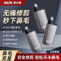 [Giảm giá hấp dẫn] Máy tỉa lông mũi điện cầm tay cho nam, có thể sạc lại, sử dụng tại nhà, máy cạo lông mũi