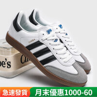 [Giảm giá hấp dẫn tại Đài Loan] [Giảm giá hấp dẫn tại Đài Loan] Giày tập luyện kiểu cổ điển Đức Phong cách mới Giày nam Giày thể thao nữ Giày đôi đơn giản Giày đế bằng chống trượt Thời trang Giày ngoài trời chống mài mòn Giày đi bộ thoải mái Giày du lịch