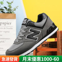 [Giảm giá hấp dẫn tại Đài Loan] [Giảm giá tại Đài Loan] Giày đôi sinh viên Giày chạy bộ hình chữ n Nam Nữ Giày thể thao thông thường