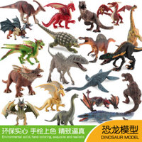 ★Giảm giá hấp dẫn trong thời gian có hạn★Kỷ Jura Chắc Chắn Mô Phỏng Rắn Rồng Ba Đầu Rồng Nhựa Tĩnh Khủng Long Lớn Đồ Chơi Mô Hình Quà Tặng Trẻ Em