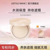 [Giảm giá hấp dẫn] Xiaoyu Begonia Khuyến nghị Han Jilian Cushion bb Cream Camellia Essence Giữ Kem che khuyết điểm Kem dưỡng ẩm Đệm chống mất 1.8