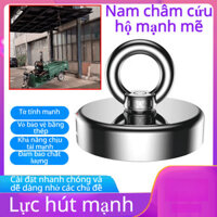 ⚡Giảm giá hấp dẫn⚡Nam châm từ tính mạnh Nam châm vĩnh cửu NdFeB câu cá cứu hộ Câu cá nam châm câu cá nam châm mạnh