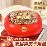 [Giảm giá] Hộp kẹo Tết Nguyên Đán Đĩa trái cây Phòng khách Bàn cà phê Hộ gia đình Hộp bảo quản trái cây sấy khô 2024 Tấm trưng bày đồ ăn nhẹ đám cưới phong cách mới