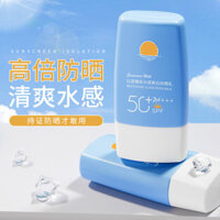 [Giảm giá] Kem chống nắng chai nhỏ màu xanh SPF50+ bảo vệ UV chống nước chống mồ hôi làm mới dưỡng ẩm kem chống nắng cách ly 1.8