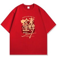 [Giảm giá] Năm con rắn 2025 Năm mới Áo thun ngắn tay màu đỏ Nam Nữ Mùa hè Áo thun nửa tay dáng rộng Quần áo hàng đầu Cuộc họp thường niên tại nhà Quà tặng sinh nhật Học sinh