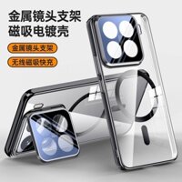[Giảm giá] Ốp điện thoại tương thích với Xiaomi 15 Pro, giá đỡ ống kính kim loại, ốp cứng chống ố vàng, độ trong suốt cao, từ tính, mạ điện