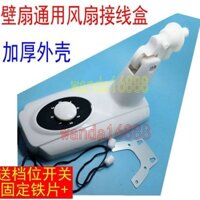 [Giảm giá] Quạt treo tường, quạt điện, hộp nối, vỏ quạt, hộp công tắc sửa đổi, hộp nối, phụ kiện quạt tủ