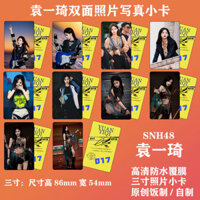 [Giảm giá] snh48 Yuan Yiqi Photocard Hàng hóa ngôi sao nhiều lớp hai mặt độ phân giải cao