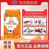 Giảm giá số lượng lớn] Sữa bột Wandashan Youqiao Giai đoạn mới 4 Sữa công thức cho trẻ sơ sinh 400g đóng túi Sữa trẻ em