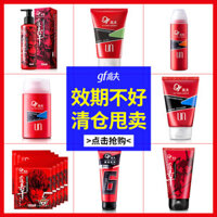 Giảm giá thanh lý bộ sản phẩm chăm sóc da mặt cho nam Goff, bao gồm sữa rửa mặt, toner, kem dưỡng ẩm, dầu kiểm soát dầu