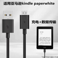 Giảm giá ~ Thích hợp cho cáp dữ liệu kindle cáp kindle oasis2 Cáp dữ liệu paperwhite2 / 3 / 4 Cáp sách điện tử 558 Cáp dữ liệu kindle