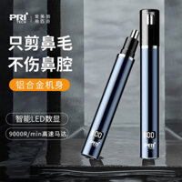 [Giảm giá tích lũy 95.725million sản phẩm] Máy tỉa lông mũi điện Peach cho nam, máy cạo lông mũi sạc lại, kéo tẩy lông mũi, dụng cụ vệ sinh cho nam và nữ