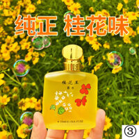 Giảm giá toàn bộ mạng  Nước hoa Osmanthus nội địa cổ điển Nam Nữ Hương thơm nhẹ lâu trôi dành cho sinh viên Xe hơi trong nhà Hương thơm tươi mát