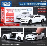 [Giảm giá] Xe mô phỏng hợp kim TOMY TOMICA TARARA, xe thể thao GTR, xe Lamborghini, xe Mercedes, xe đồ chơi cho trẻ em, bé trai 9VYY
