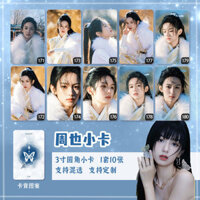 [Giảm Giá] Xung Quanh Cũng Hàng Hóa Laser Photocard Hai Mặt 10cm Ảnh Góc Tròn Thẻ Cổ Vũ Quà Tặng Sinh Nhật Hàng Hóa Ngôi Sao