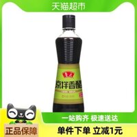 Giấm hỗn hợp lạnh Luhua 500ML, hương vị tươi mát được ủ tự nhiên, gia vị nhà bếp, giấm ăn được cho gia đình