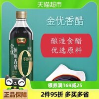 Giấm không phụ gia Hengshun Jinyou 500mL*1 chai, giấm nấu từ gạo nếp, gia vị cho món ăn lạnh, giấm cho bánh bao hải sản