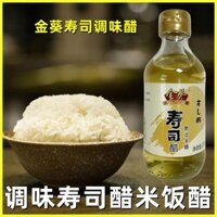 Giấm Sushi Hướng Dương Vàng Chai Nhỏ Ủ Gia Đình Giấm Gạo Rong Biển Gia Vị Gạo Nhật Bản Thành Phần Gạo Giấm Gạo Cuộn Tay