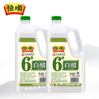 Giấm trắng Hengshun 6 độ 1.75L*2 chai, giấm pha chế, gia vị, giấm trắng 6 độ, giấm không phụ gia, giấm thơm Zhenjiang