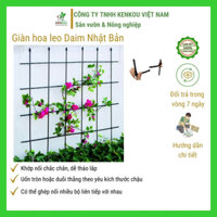 Giàn hoa leo đàn hồi DAIM Nhật Bản W120cm x H120cm - MIDORI - Lõi thép bọc nhựa làm giàn cây leo