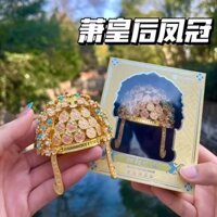 Giang Tô Dương Châu Đại Kênh Bảo Tàng Văn Hóa Sáng Tạo Nữ Hoàng Xiao Phượng Vương Miện Kim Loại Tủ Lạnh Dán Quà Lưu Niệm Ngói Dán Quà Tặng