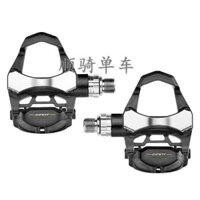 GIANT Road Bike Lock Bàn đạp xe Xe leo núi Universal Genuine Pedal Self-Locking Cleat