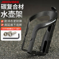 Giao hàng 24 giờ = Bình nước xe đạp Lồng xe đạp leo núi siêu nhẹ Xe đạp gấp bằng sợi Carbon Giá đỡ cốc nước Nylon Trang bị đi xe đạp